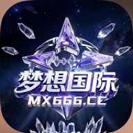 梦想国际